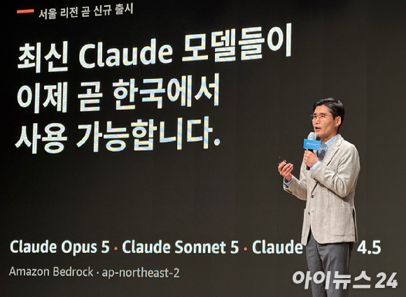 노경훈 AWS코리아 금융산업&middot;공공부문 리더가 27일 열린 'AWS 파이낸셜 서비스 포럼 서울 2026'에서 기조연설을 하고 있다. [사진=최효경 기자]