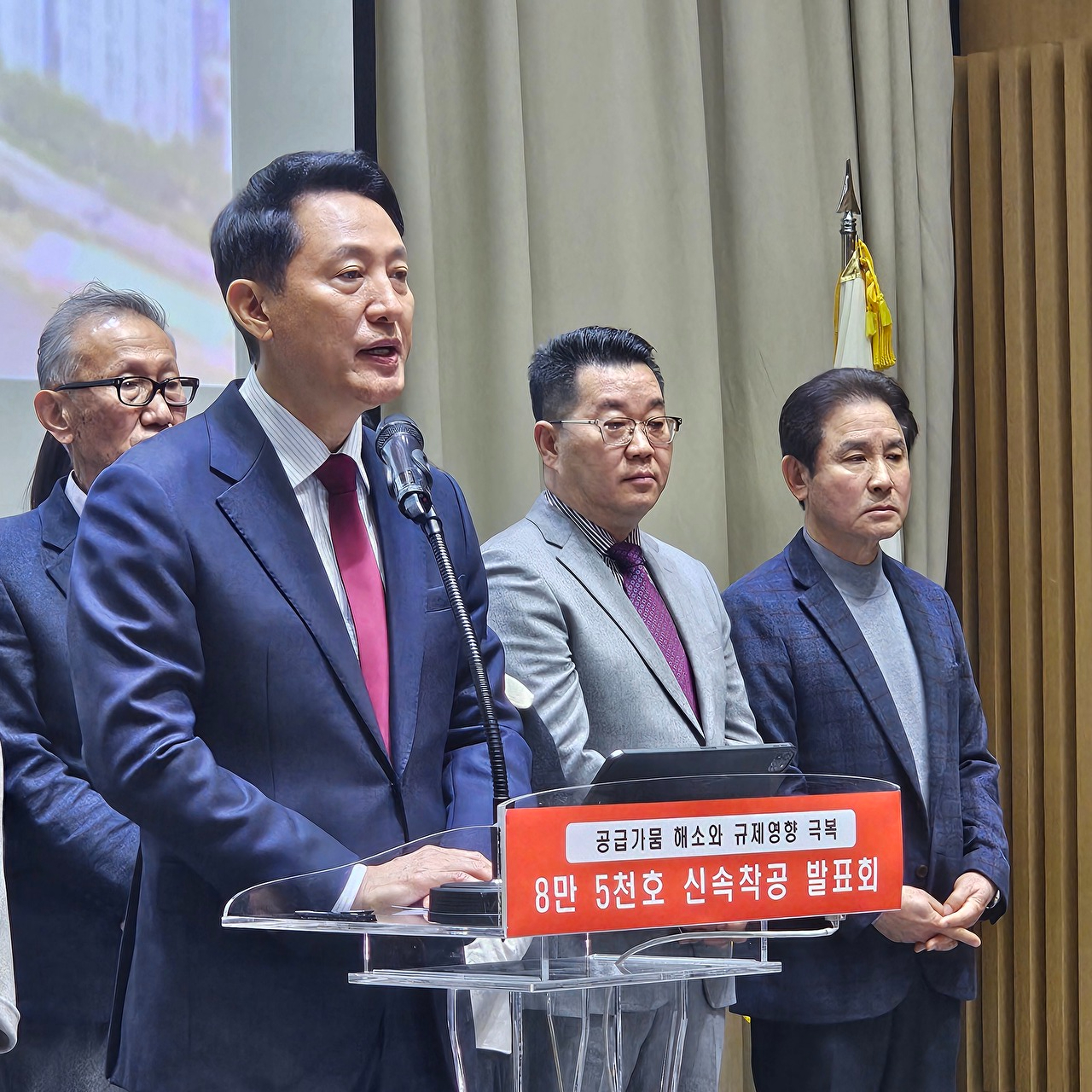 오세훈 서울시장이 지난 2월 26일 오전 서울시청에서 개최된 '8만5000가구 신속착공 발표회'에 참석해 모두발언을 하고 있다. 2026.02.26 [사진=이효정 기자 ]