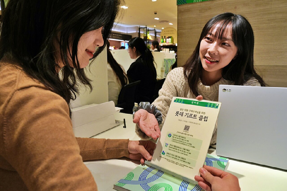 서울 롯데백화점 본점 지하 1층에 마련된 '롯데 기프트 클럽' 부스에서 고객이 가입 상담을 받는 모습. [사진=롯데백화점]