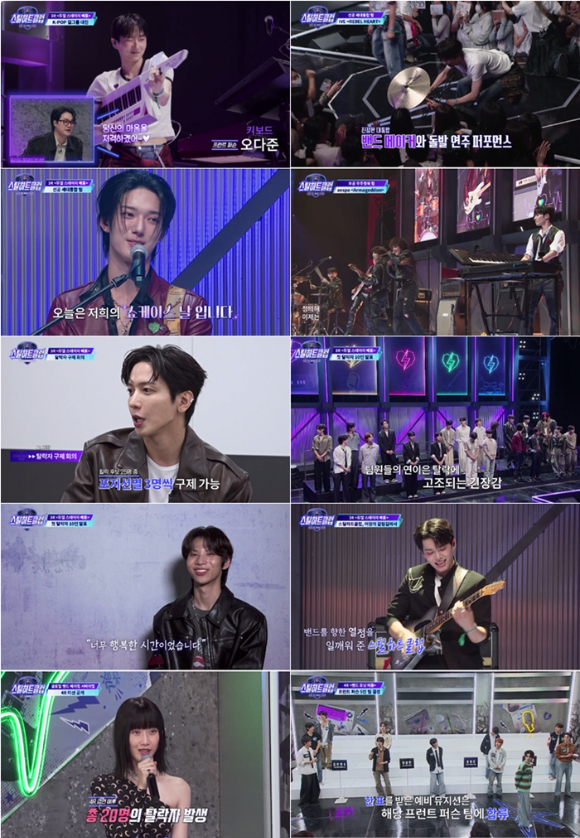 '스틸하트클럽' 방송 화면 갈무리 [사진=Mnet]