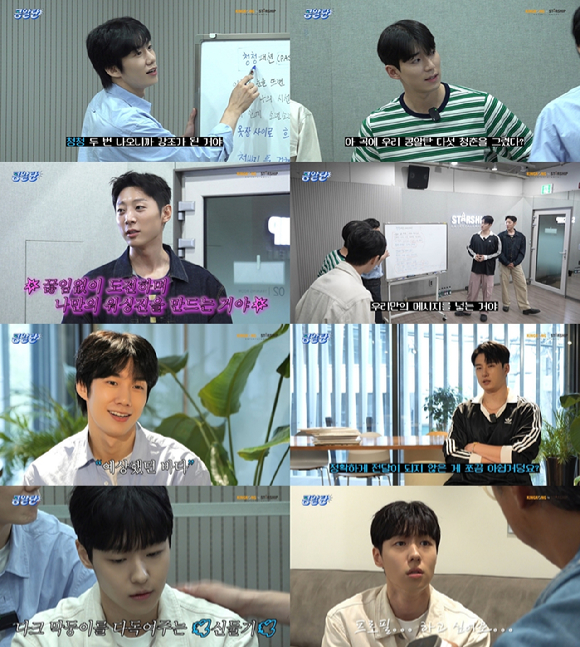 배우 신현수, 손우현, 한민, 신승호, 유현수의 '콩알탄' 신곡이 맛보기로 공개됐다. [사진=유튜브 화면 캡처]