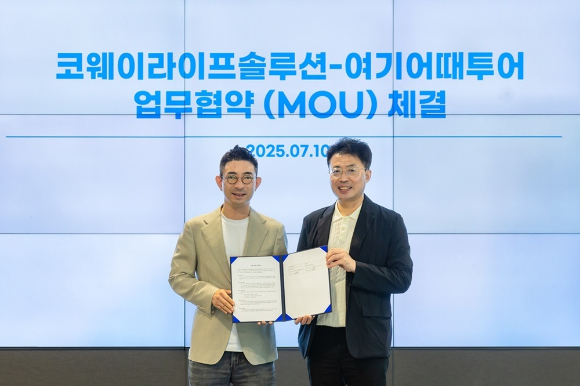 지난 10일 서울 구로구 지타워 코웨이라이프솔루션 본사에서 열린 협약식에서 김명곤 코웨이라이프솔루션 대표이사(오른쪽)와 김진성 여기어때투어 대표이사(왼쪽)가 기념 촬영을 하고 있다. [사진=코웨이]
