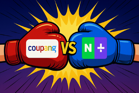 이커머스 시장에서 쿠팡과 네이버플러스 스토어 간 소비자 확보 경쟁이 치열해지고 있다. 사진은 챗GPT로 생성한 이미지. [사진=챗GPT]