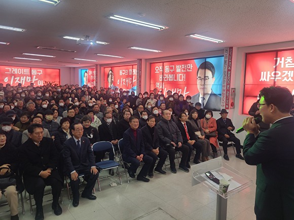 이재만 예비후보가 지난달 27일 선거사무소 개소식에서 국회의원 특권 포기 등 인사말을 하고 있다. [사진=이재만 예비후보 사무실]