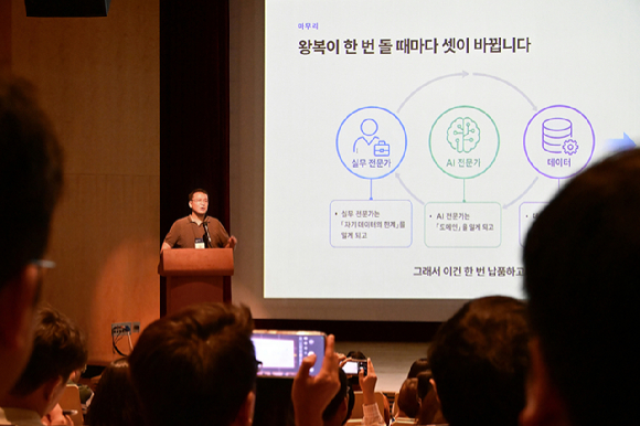 구름 빅밸류 대표 "AI 레디 데이터, 현실과 격차 줄여야"⋯AX 전환 조건 제시