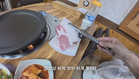 '울릉도는 원래 이런 곳인가요??' 제목의 영상 갈무리 [사진=유튜브 채널 '꾸준 kkujun']