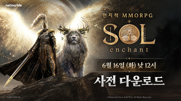 넷마블, 신작 '솔: 인챈트' PC·모바일 사전 다운로드 실시
