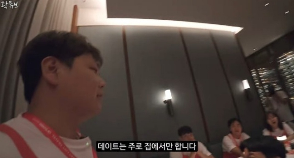 곽튜브 [사진=유튜브]
