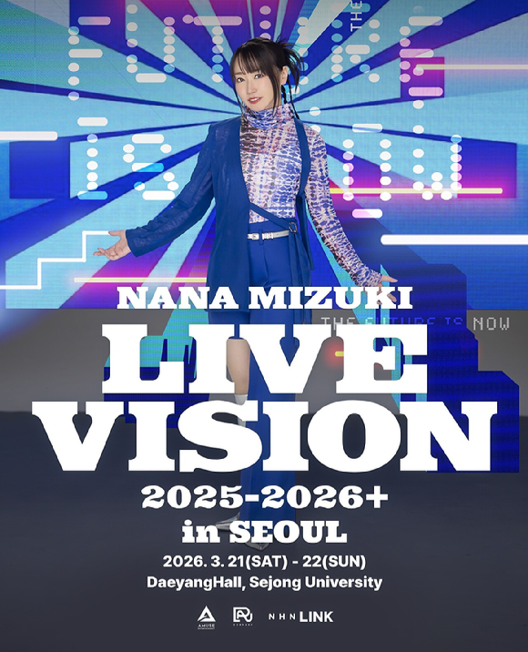 미즈키 나나가 처음으로 내한한다. [사진= 아뮤즈엔터테인먼트]