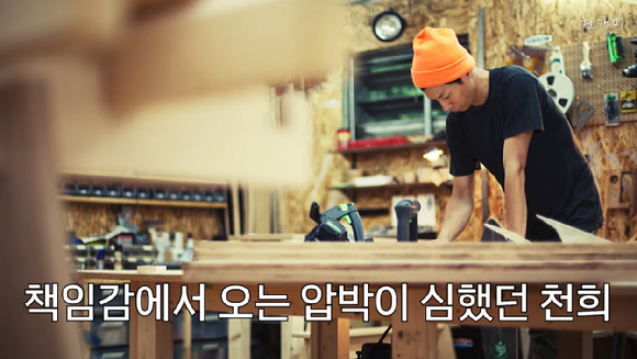이천희 [사진=이천희 유튜브 채널]