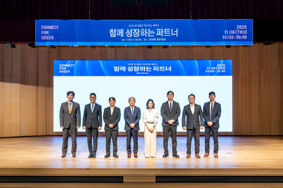 최현규 한국콜마 대표이사(왼쪽 네 번째) 등 협력사 관계자들이 6일 서울 서초구 소재 한국콜마 종합기술원에서 개최된 제3회 지속가능세미나에서 기념사진을 촬영하고 있다. [사진=한국콜마 제공]