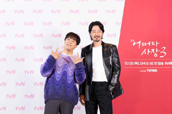 '어쩌다 사장3' 제잘발표회에 참석한 차태현, 조인성 [사진=tvN]