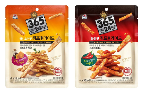  [사진=사조대림 제공]