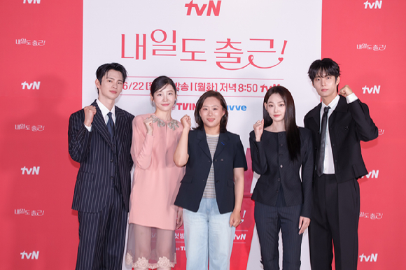 tvN 드라마 '내일도 출근!' 제작발표회에 참석한 배우 서인국, 박지현 [사진=tvN ]