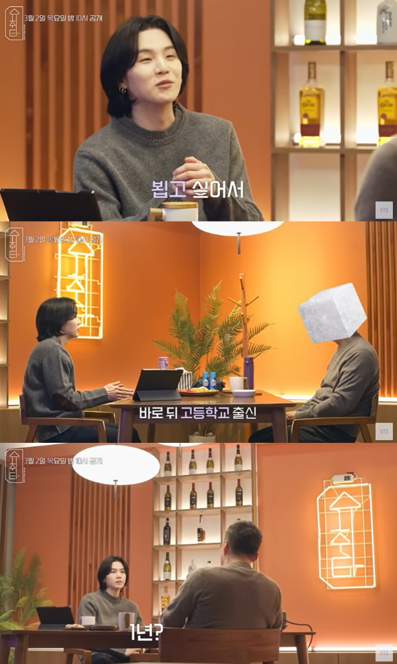 배우 이성민이 '슈취타'에 출연해 방탄소년단 슈가를 만났다. [사진=유튜브 캡처]