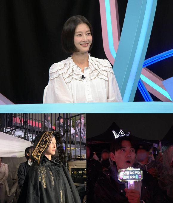 이현이가 SBS '동상이몽2'에 출연한다. [사진=SBS]