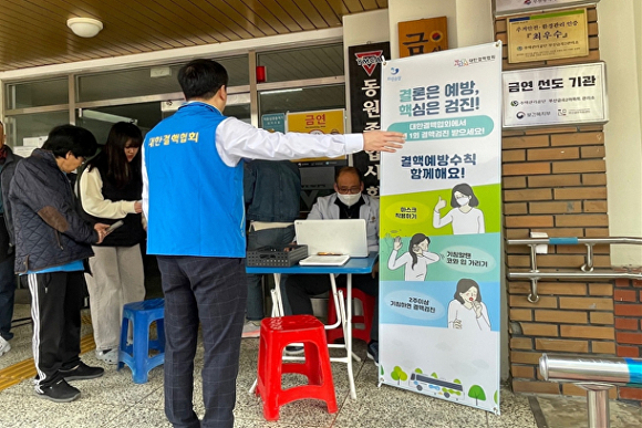 부산광역시 관계자가 ‘결핵 예방 대시민 홍보 릴레이 캠페인’을 실시하고 있다. [사진=부산광역시]