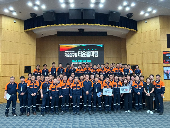 기술연구원 타운홀미팅에 참여한 직원들이 단체 사진을 찍고 있다. [사진=포스코]