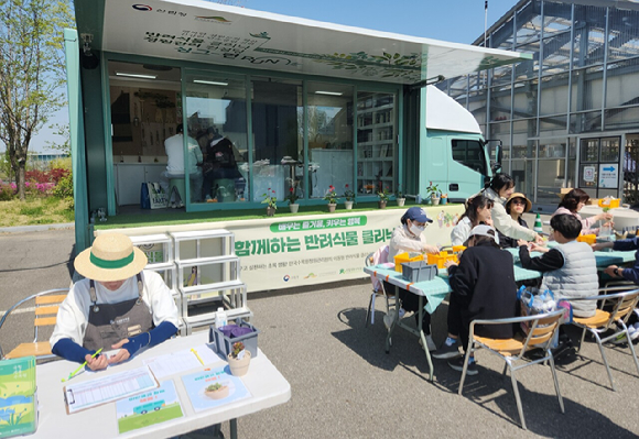 이동형반려식물 클리닉이 운영되고 있다. [사진=한국수목원정원관리원]