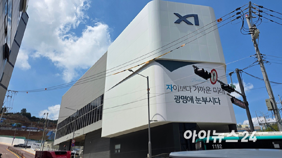 21일 경기 광명시 '철산역 자이' 견본주택 전경. [사진=이수현 기자]