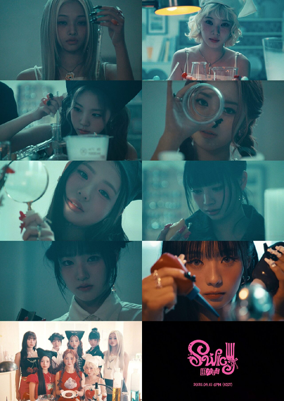 유니스 타이틀곡 'SWICY' 뮤직비디오 트레일러. [사진=유니스 ]