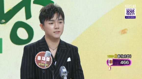 홍재형이 '아침마당'-'도전 꿈의 무대'에 출연해 소개를 하고 있다. [사진=KBS 방송화면 캡처]
