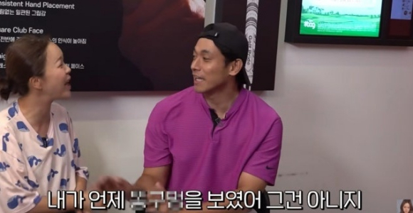 백지영 정석원 [사진=유튜브]