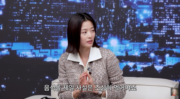 전지현 [사진=유튜브]