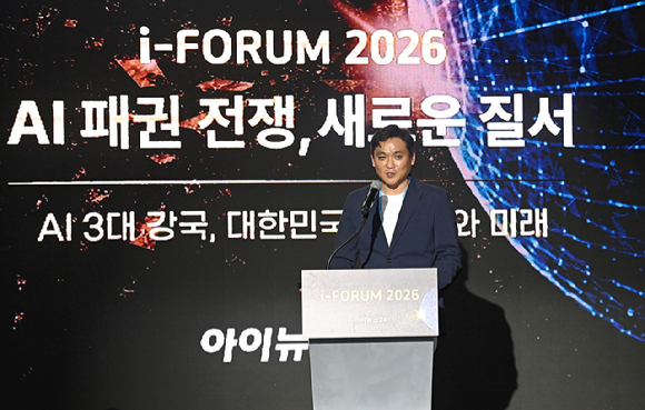 종합경제미디어 아이뉴스24의 대표 지식 컨퍼런스 '아이포럼 2026'이 22일 서울 용산구 서울드래곤시티 한라홀에서 'AI 패권 전쟁, 새로운 질서: AI 3대 강국, 대한민국의 현재와 미래'를 주제로 열린 가운데 좌장을 맡은 박수한 광운대학교 로봇학부 교수가 진하영 리얼월드(RLWRLD) 사업개발 이사, 이시행 LG AI연구원, 황정훈 한국전자기술연구원 지능로보틱스연구센터 센터장과 토론을 하고 있다. [사진=곽영래 기자]