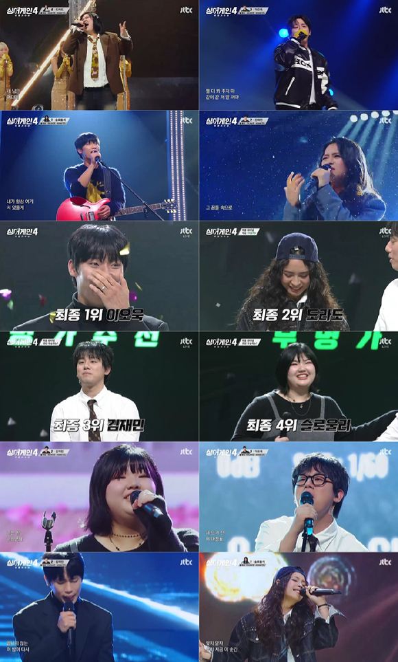 '싱어게인4' 최종 우승자는 이오욱이었다. [사진=JTBC 방송화면 캡처]