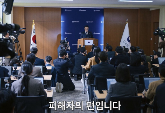 넷플릭스 시리즈 '참교육'이 글로벌 흥행을 기록하고 있는 가운데, 국내외 시청자 반응도 뜨겁게 달아오르고 있다. 참교육 속 한 장면. [사진=넷플릭스 ]