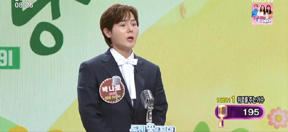 아침마당 [사진=KBS ]