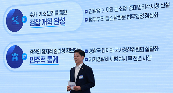 이재명 대통령이 13일 청와대 영빈관에서 열린 국정기획위원회 국민보고대회에서 발언하고 있다. 2025.8.13 [사진=연합뉴스]