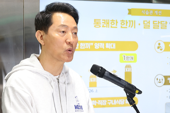 오세훈 서울시장이 20일 서울 영등포구 러너스테이션에서 열린 '서울시민 비만율 저감방안 현장 발표회'에서 '2026 서울, 비만탈출 선언'을 발표하고 있다. [사진=연합뉴스]