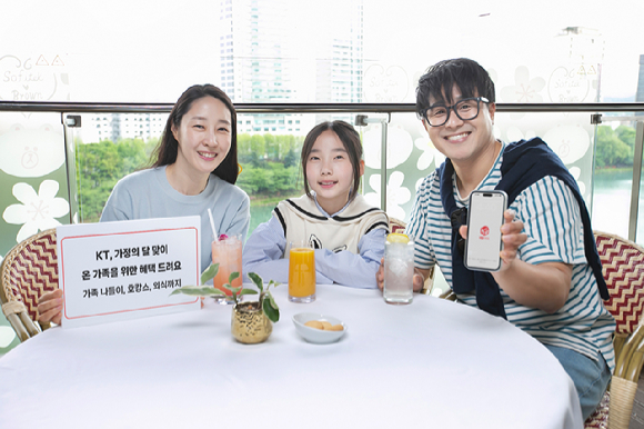 KT 모델들이 5월 가정의 달을 맞아 온 가족이 함께 즐길 수 있는 다양한 혜택을 소개하고 있다. [사진=KT]