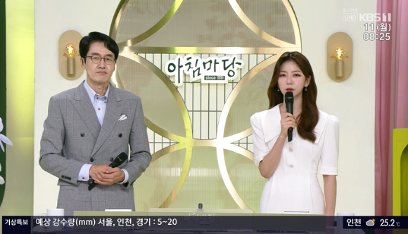 '아침마당'에 박지원 아나운서가 김솔희 아나운서를 대신해 진행자로 나섰다. [사진=KBS]