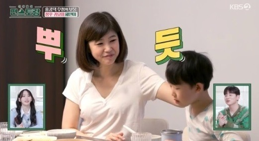 신상출시 편스토랑 [사진=KBS2]