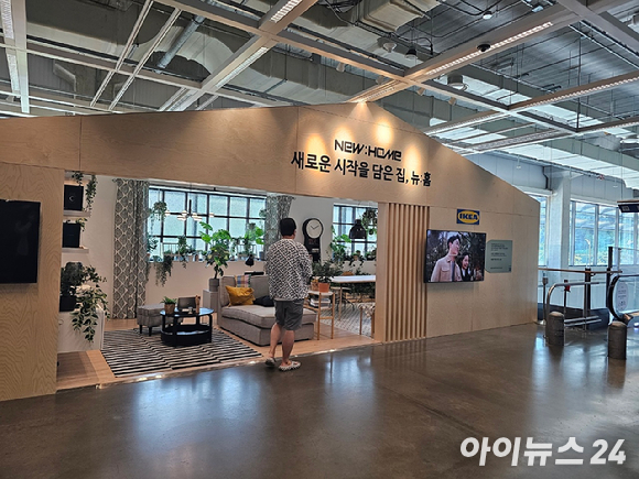 LH가 내년 1월까지 이케아 광명점에서 뉴:홈 쇼룸을 선보인다. [사진=김서온 기자]