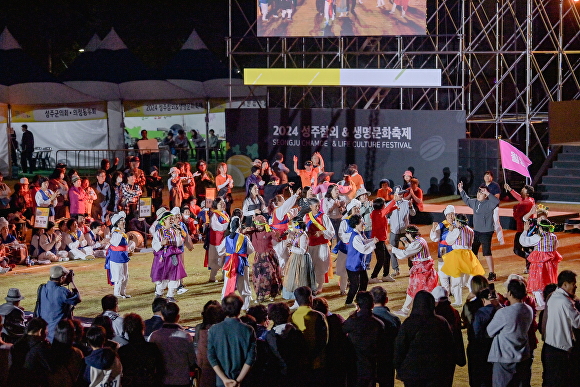 '2024 성주참외&생명문화축제' 전경 [사진=성주군]