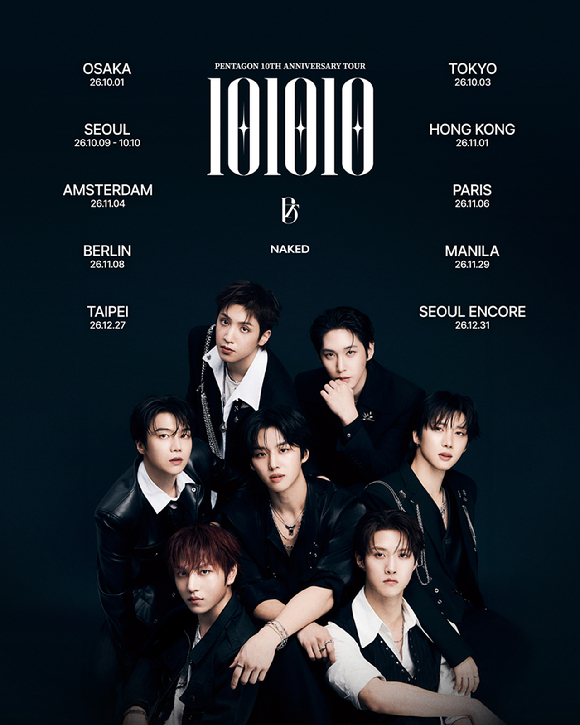 펜타곤 데뷔 10주년 투어 관련 이미지 [사진=NAKED]