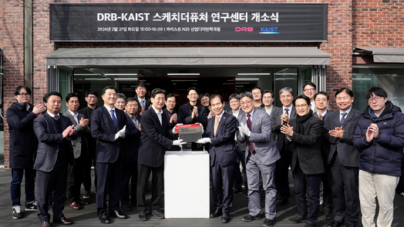 KAIST가 27일 대전 본원 산업디자인학과동(N25)에 DRB-KAIST 스케치더퓨처 연구센터를 개소했다. (앞줄 왼쪽 두 번째부터) 이윤환 동일고무벨트 대표이사, 김세연 DRB 전략고문, 이광형 KAIST 총장, 배석형 스케치더퓨처 연구센터장 [사진=KAIST ]