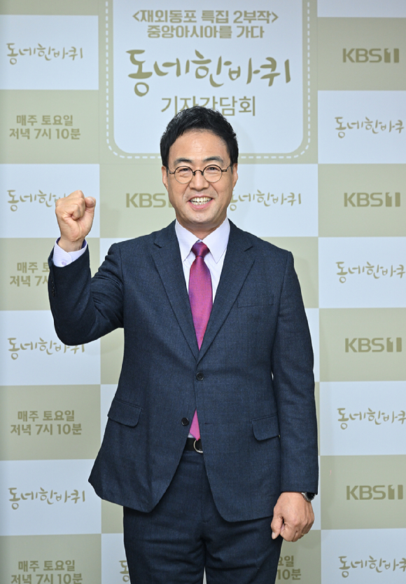 '동네한바퀴' 이만기 [사진=KBS ]
