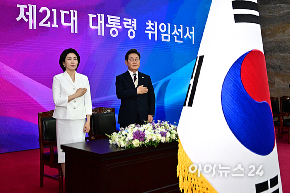 이재명 대통령 부부가 4일 오전 서울 여의도 국회 로텐더홀에서 열린 취임선서에 앞서 국민의례를 하고 있다. [사진=국회시잔취재단]