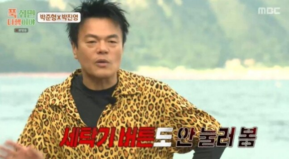 &apos;푹다행&apos; 박진영 &quot;살면서 요리·빨래·입출금 한번도 안해봤다&quot; 충격