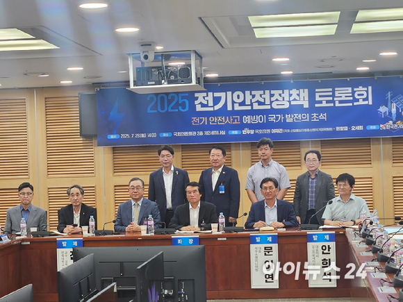 안희석 프로세이프텍 대표이사 등 참석자들이 28일 국회 의원회관에서 열린 토론회에 앞서 기념 촬영을 하고 있다. [사진=설재윤 기자]