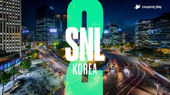 SNL 시즌 2가 지난해 12월 25일부터 시작했다. 사진은 SNL 관련 이미지. [사진=쿠팡플레이]