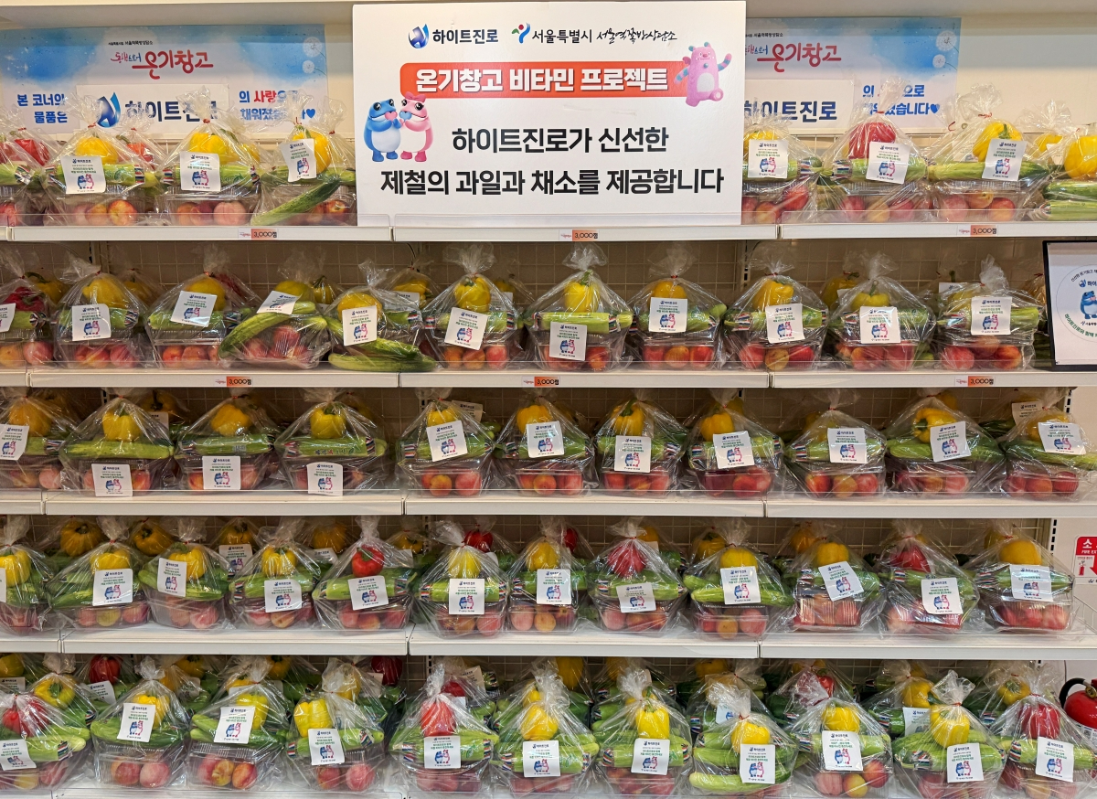 하이트진로가 서울 5대 쪽방촌 '온기창고' 및 쪽방상담소에 제철 음식을 기부했다. [사진=하이트진로 제공]