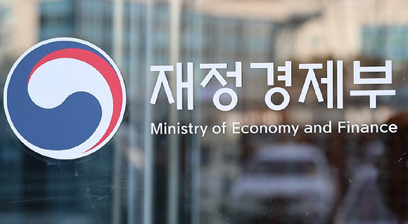 재정경제부 [사진=연합뉴스]