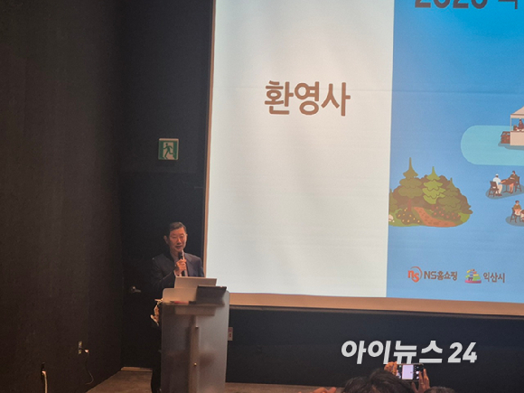 김홍국 하림그룹 회장이 16일 전북 익산 하림 퍼스트키친에서 열린 'NS푸드페스타 2026' 행사 환영사를 하고 향후 경영 방향을 설명하고 있다. [사진=유범열 기자]