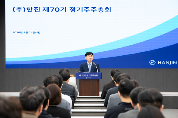한진 노삼석 대표이사가 재선임되며 향후 3년간 회사를 더 이끌게 됐다. [사진=한진]